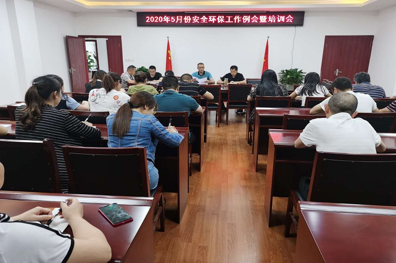 ×ðÁú¿Ê±ÈËÉú¾ÍÊDz«¼¯ÍÅÕÙ¿ª5Ô·ÝÄþ¾²»·±£ÊÂÇéÀý»áôßÅàѵ»á