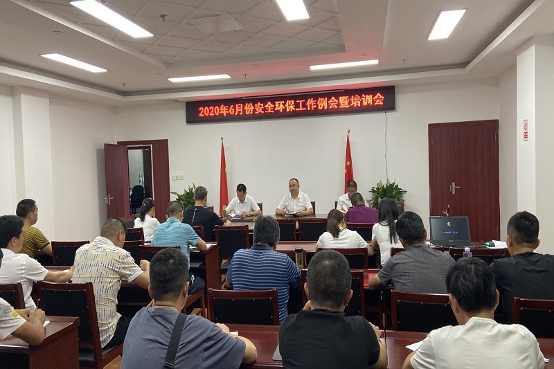 ×ðÁú¿Ê±ÈËÉú¾ÍÊDz«¼¯ÍÅÕÙ¿ª6Ô·ÝÄþ¾²»·±£ÊÂÇéÀý»áôßÅàѵ»á