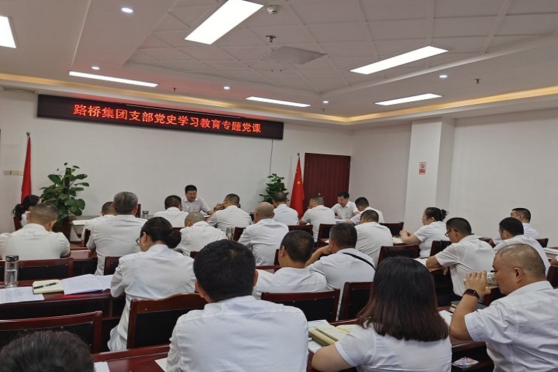 ½»Í¶¼¯Íŵ³Î¯Î¯Ô±¡¢¸±×ܾÀíÕÔÊËÈÊ×÷µ³Ê·Ñ§Ï°½ÌÓýרÌâµ³¿Î±¨¸æ