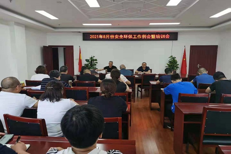 ��˾�ٿ�8�·���������������������ѵ��