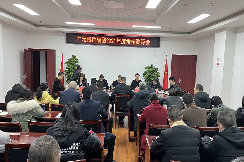 ��Ͷ���ŶԹ�˾��չ2021����ۺϿ�������