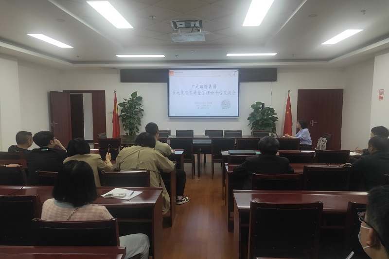 ��˾��չ����֧���������һ�廯��ƽ̨���ý�����