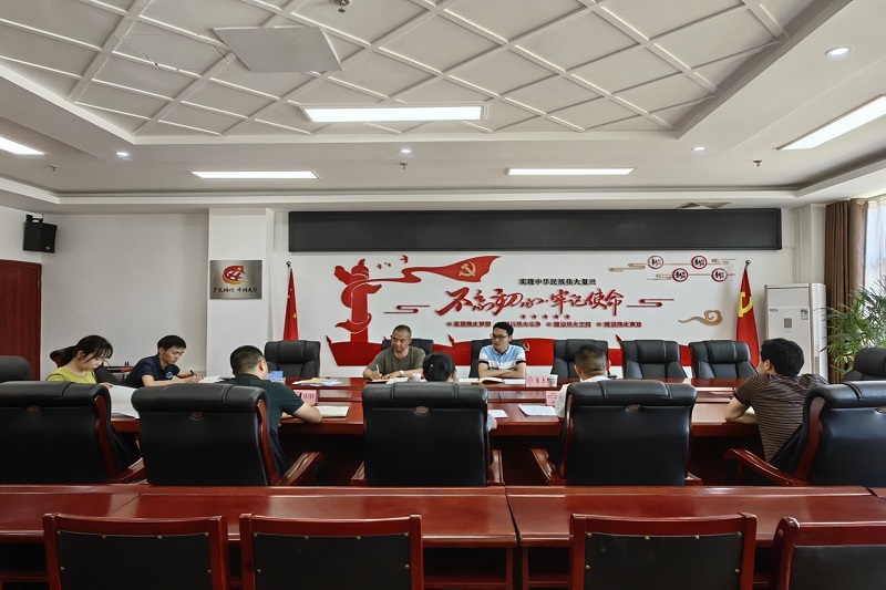 ÕŽܸ°×ðÁú¿Ê±ÈËÉú¾ÍÊDz«¼¯ÍŶ½µ¼¹úÆóÁìÓòÍ»³öÎÊÌâϵͳÖÎÀíÏà¹ØÊÂÇé