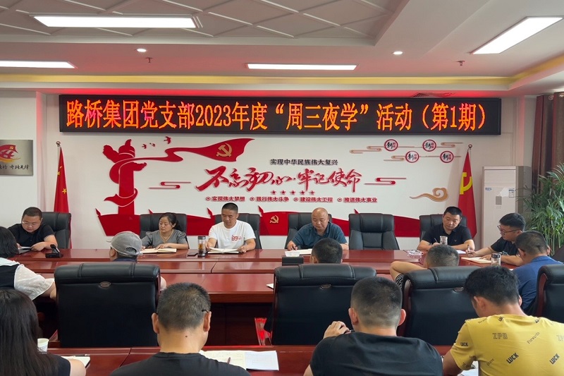 ������ʱ�������ǲ����ŵ�֧����չ������ҹѧ���˶�