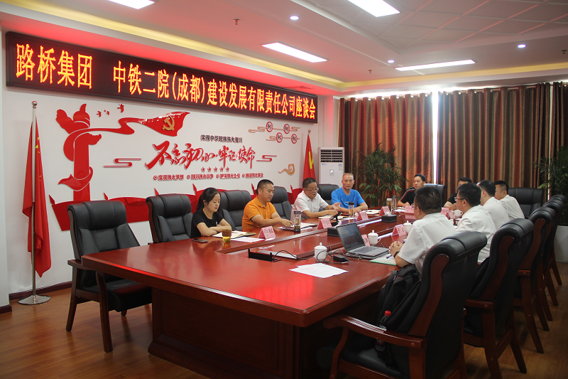 ������Ժ���ɶ������������������ι�˾ ������ʱ�������ǲ����ſ�չ��̸����