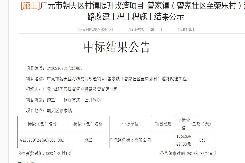 ϲ����������ʱ�������ǲ������б��Ԫ�г�������������������Ŀ-�������������������ִ壩��·�Ľ�����