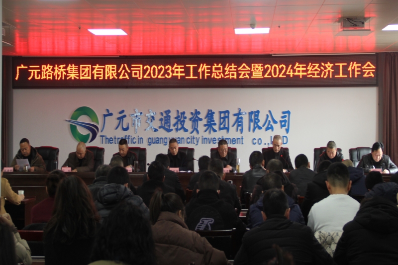 ������ʱ�������ǲ������ٿ�2023�������ܽ����2024�꾭�������