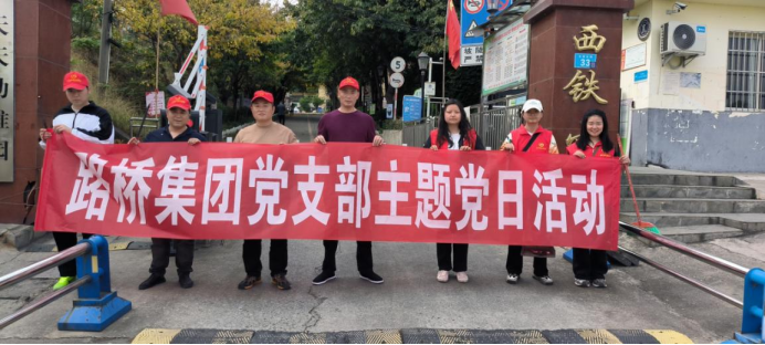 ������ʱ�������ǲ����ŵ�֧����չ���⵳���˶�