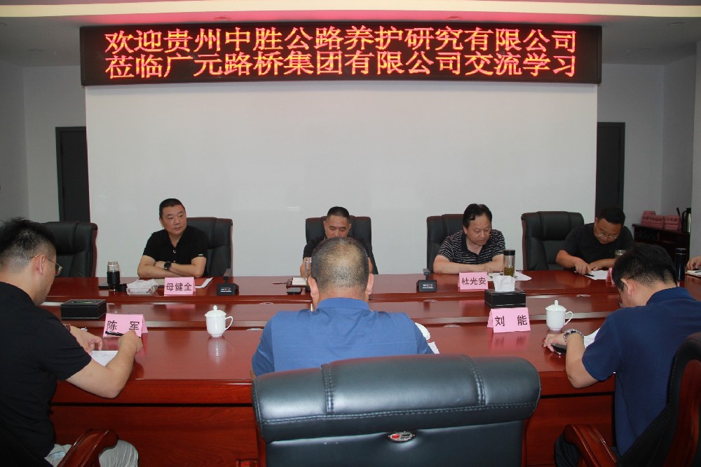 �Ӵ�������ʤ��·�����о����޹�˾ݰ��������ʱ�������ǲ�����ѧϰ