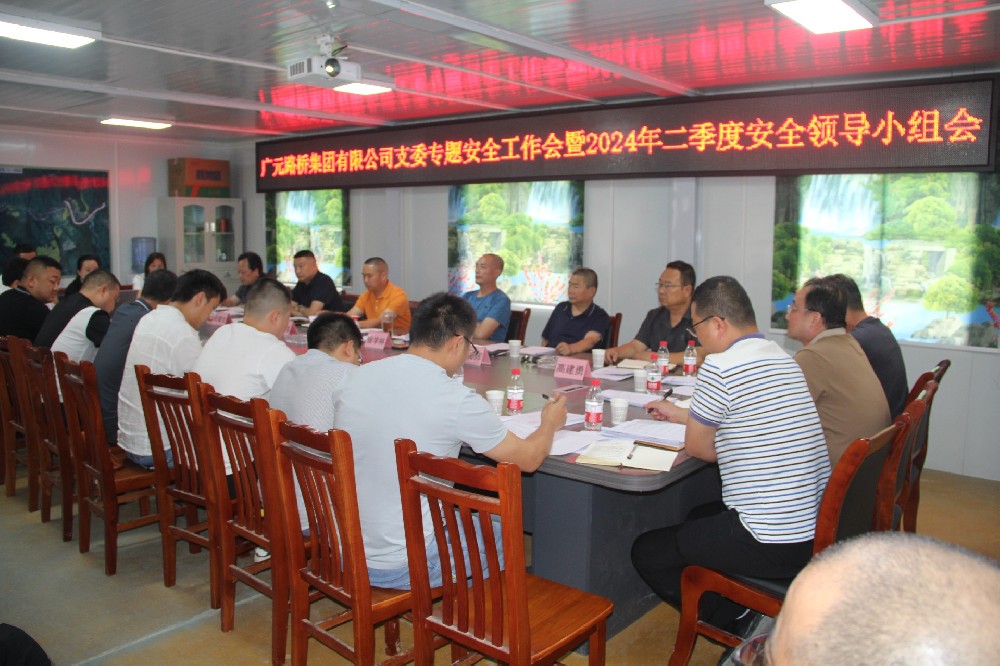 ������ʱ�������ǲ����ſ�չ֧ίר�������������2024������������쵼С���