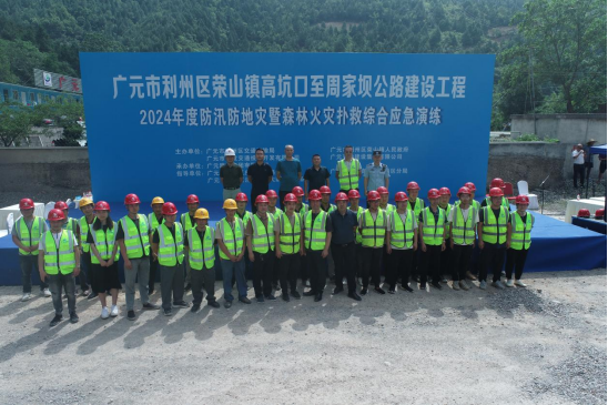 ������ʱ�������ǲ����žٰ�2024��ȷ�Ѵ��������ɭ�ֻ����˾��ۺ�Ӧ�������˶�