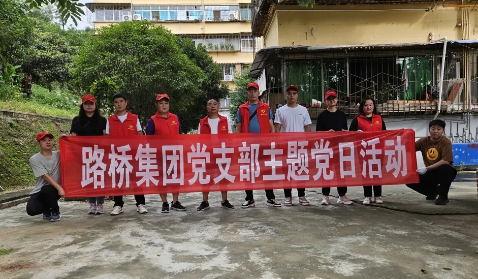 ������ʱ�������ǲ����ŵ�֧����չ���⵳���˶�