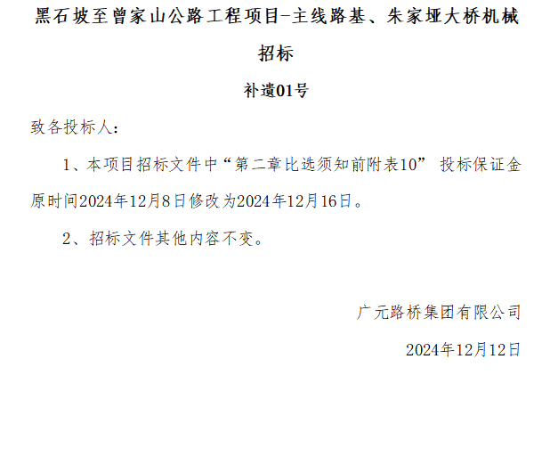 ��ʯ��������ɽ��·������Ŀ-����·�����������Ż������б� ����01��