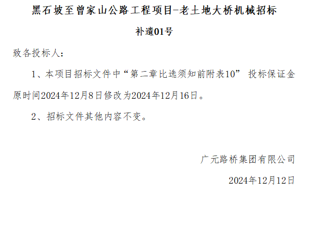 ��ʯ��������ɽ��·������Ŀ-�����ش��Ż������б� ����01��