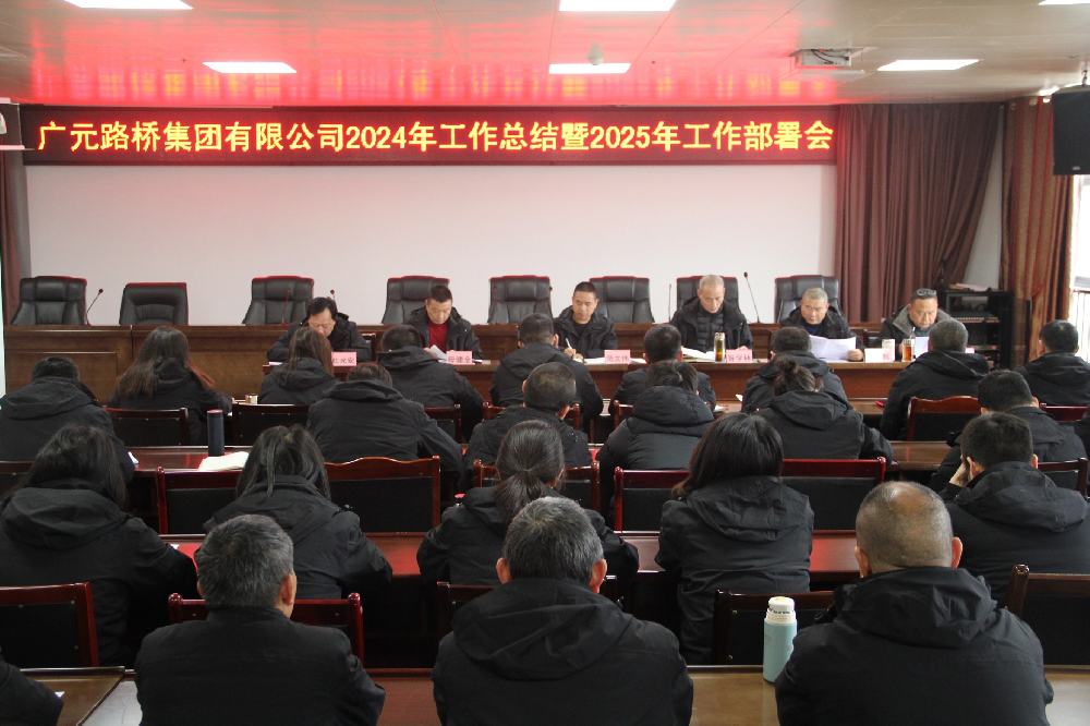 ������ʱ�������ǲ������ٿ�2024�������ܽ���2025�����鰲�Ż�